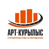 Логотип ART-Курылыс