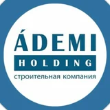 Логотип Әдемі Холдинг